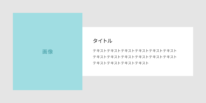 Flexboxで高さが揃わない場合の直し方 横並び 中央揃えにする正しい記述 Amelog