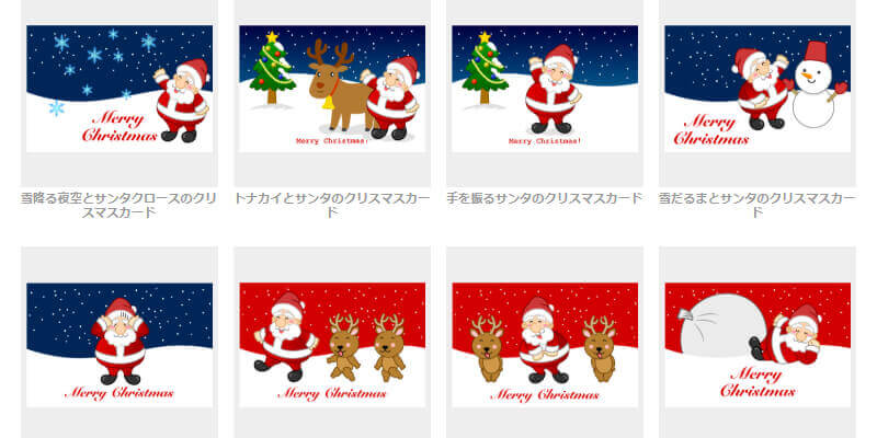 Dvd2枚組 クリスマス素材集 Eps Svg オーナメント クリスマス サンタクロース スノーフレーク スペシャル素材集 リース 透過png 公式 Eps