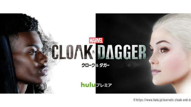 Netflixドラマ デイブレイク のキャスト一覧 俳優 女優のプロフィール Amelog